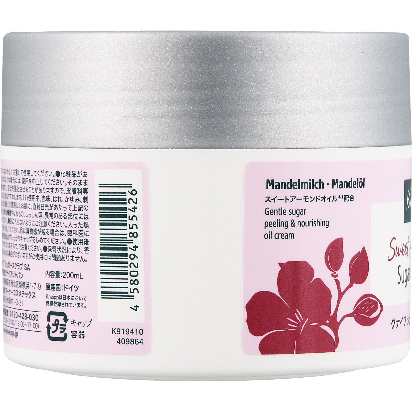 クナイプ シュガースクラブ スイートアーモンド ２００ｍｌ クナイプ・ジャパン