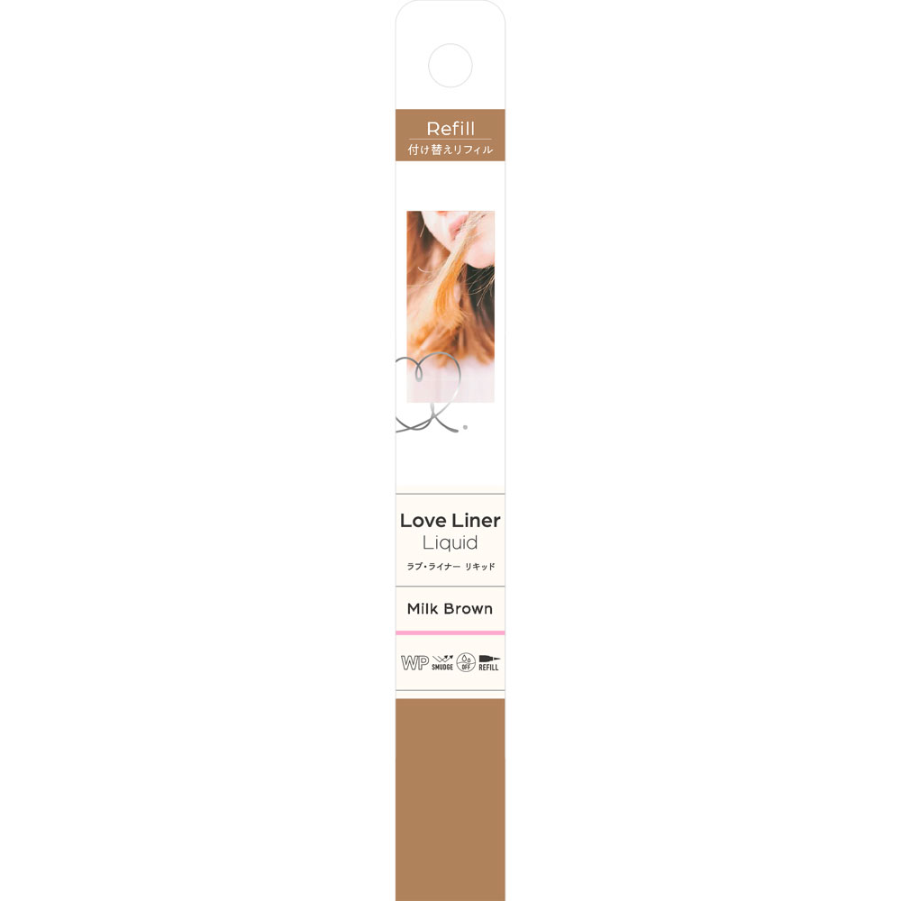 ラブ・ライナー リキッドアイライナーＲ４ リフィル ミルクブラウン ０．５５ｍｌ ｍｓｈ