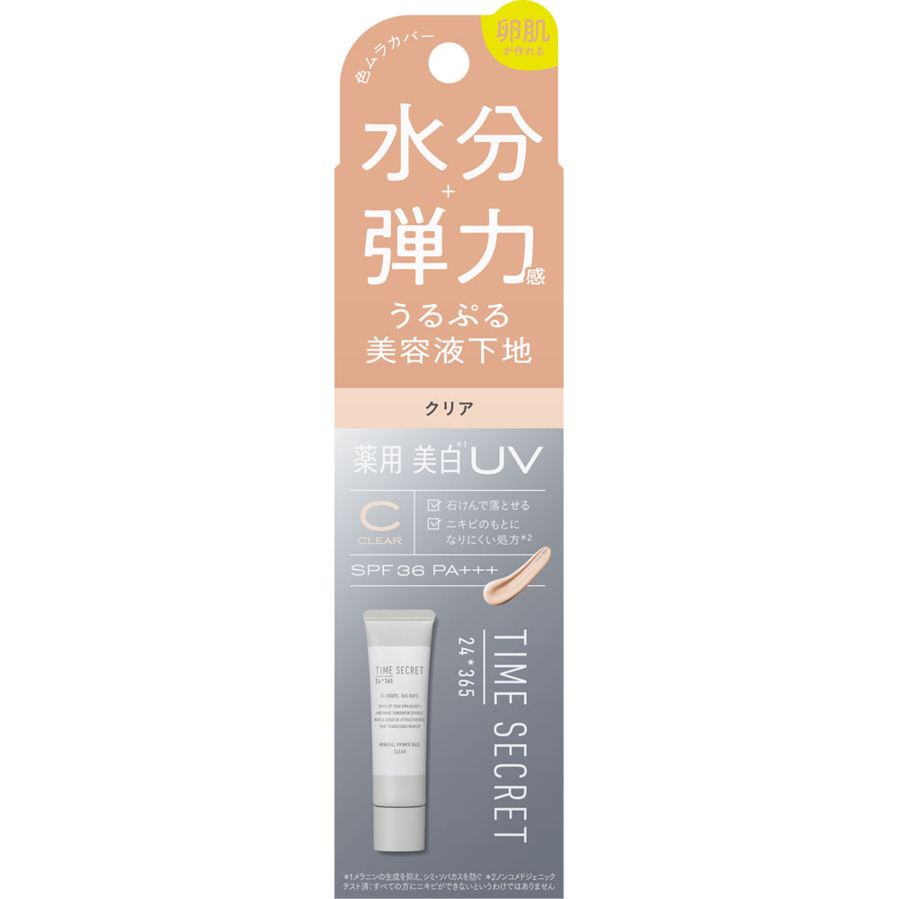 タイムシークレット ミネラル 薬用プライマーベース クリア ３０ｇ ｍｓｈ (医薬部外品)