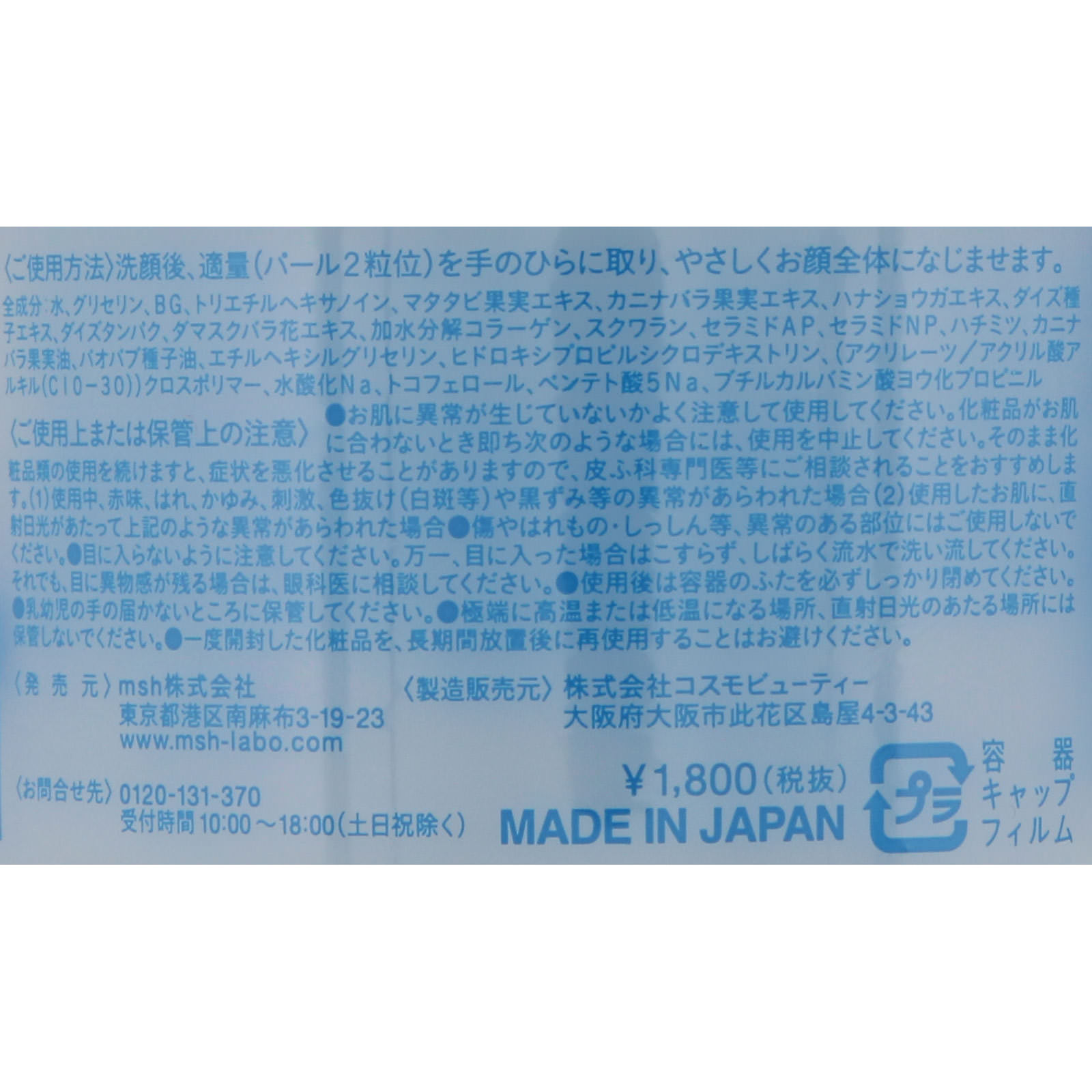 キレイモ オイルジェル ２００ｇ ｍｓｈ