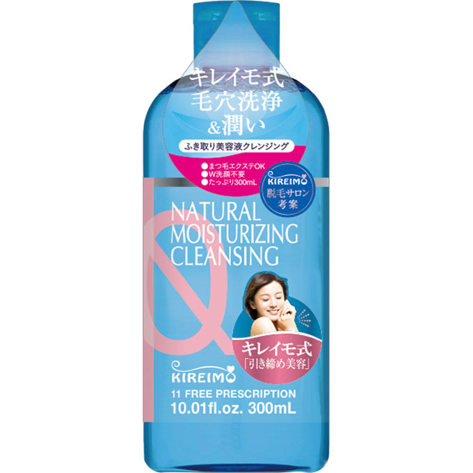 キレイモ 美容液クレンジング ３００ｍｌ ｍｓｈ