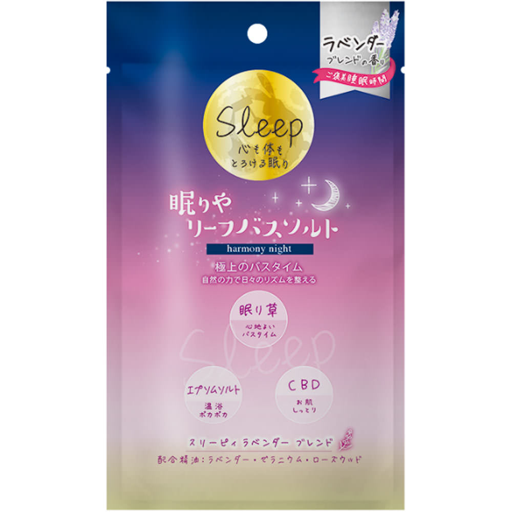 しむら　眠りやリーフバスソルト　ハーモニーナイト １５０ｇ