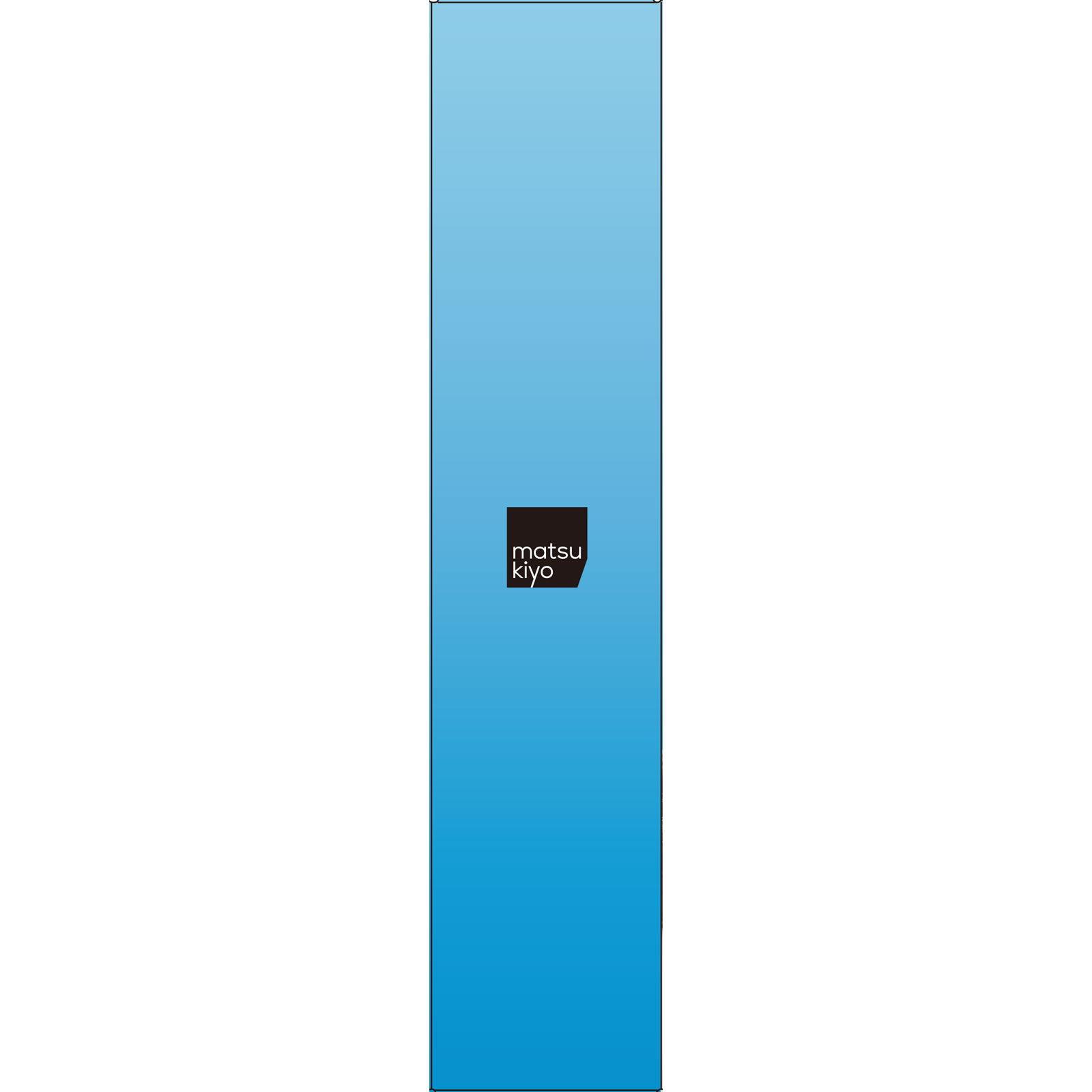 mk のど・うるおいマスク 就寝用プリーツM M5枚入