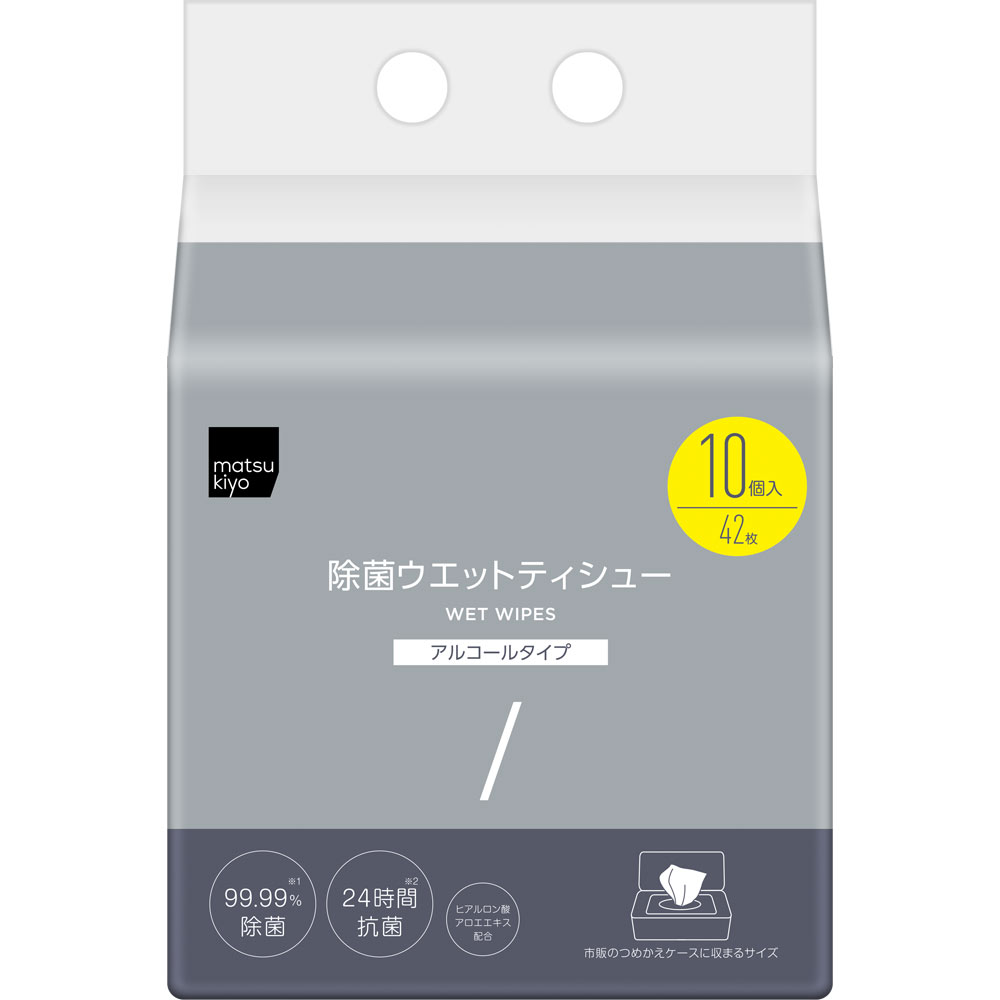matsukiyo　除菌ウエットティシュー　アルコールタイプ　４２枚入り×１０個パック ４２枚×１０個