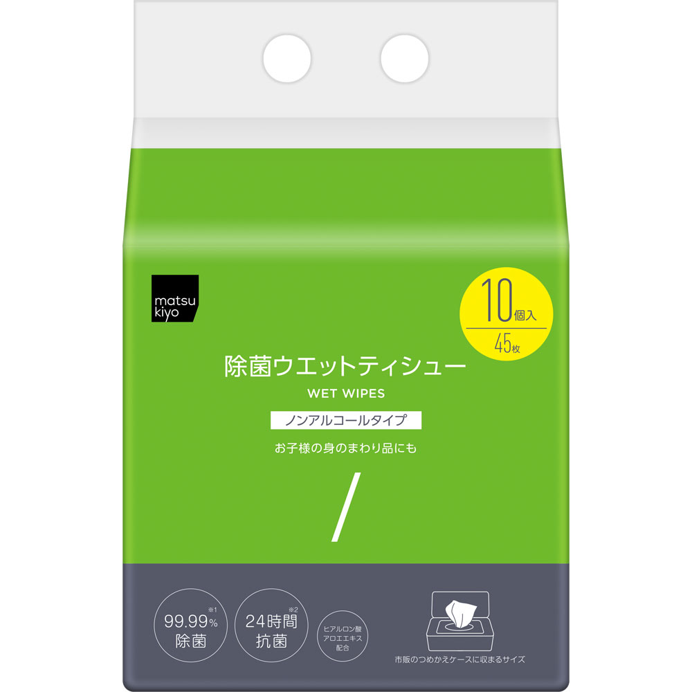 matsukiyo　除菌ウエットティシュー　ノンアルコールタイプ　４５枚入り×１０個パック ４５枚×１０個