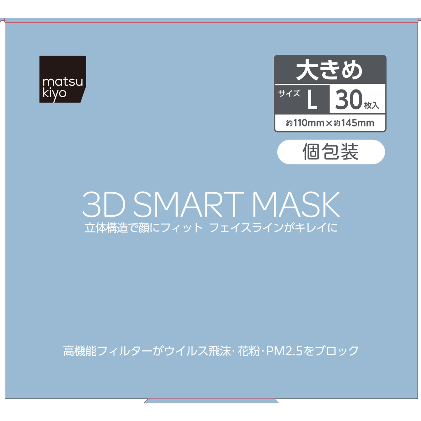 matsukiyo３Ｄスマートマスク ３０枚