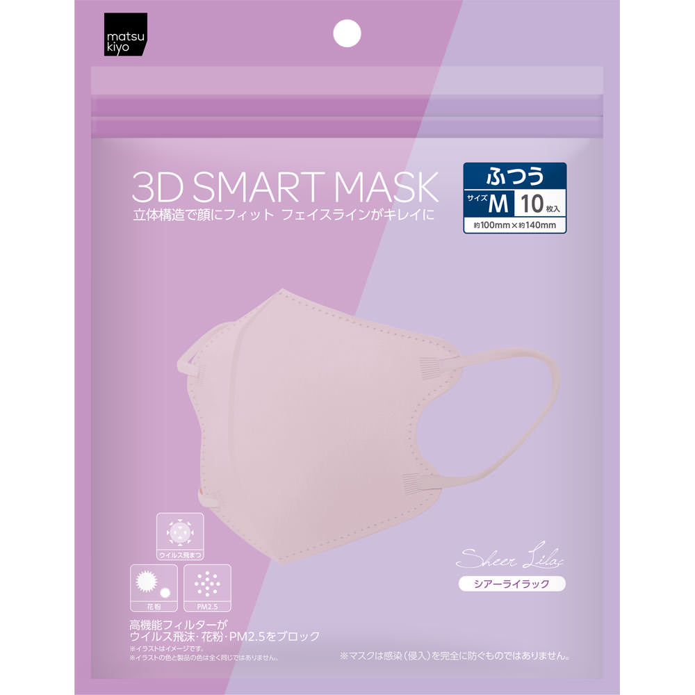matsukiyo３Ｄスマートマスク １０枚