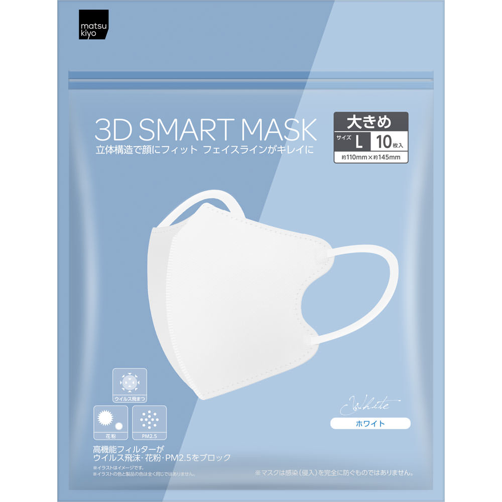 Amazon | M4ミネラルリッチ マグネティック マットマスク 新