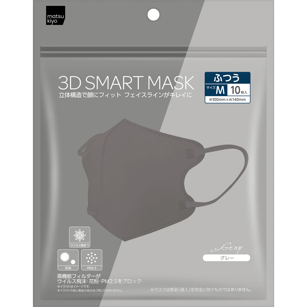 matsukiyo 3Dスマートマスク グレー M 10枚 | マツキヨ