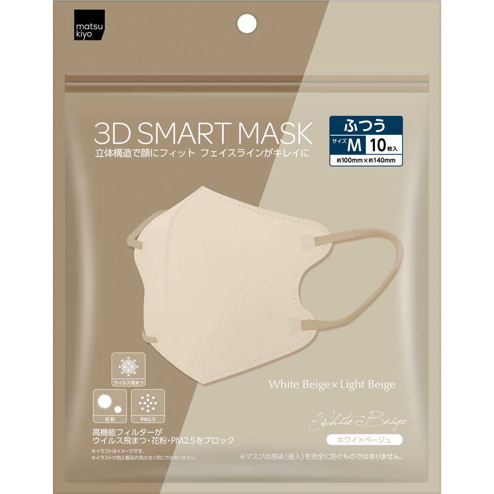 matsukiyo　3D SMART MASK　バイカラー　ＷＢ×ＬＢ　Ｍ １０枚