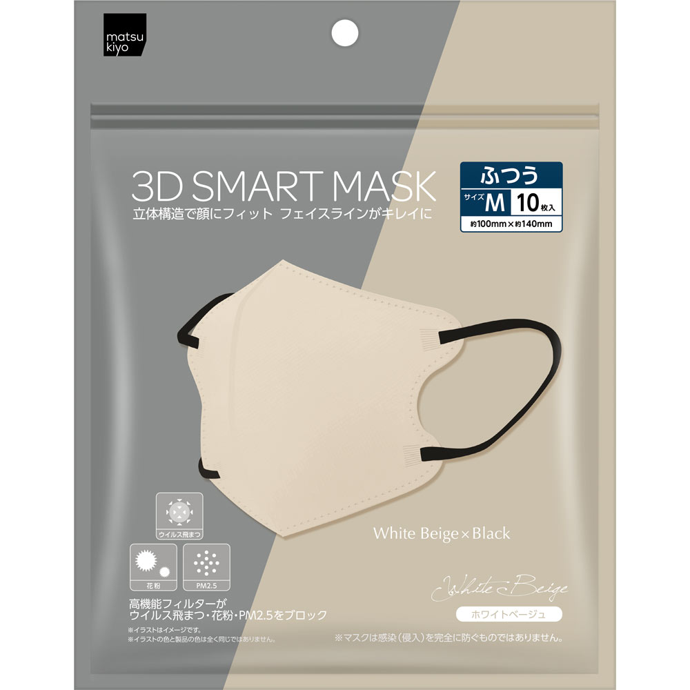 matsukiyo 3D SMART MASK バイカラー WB×BK M 10枚 | マツキヨ