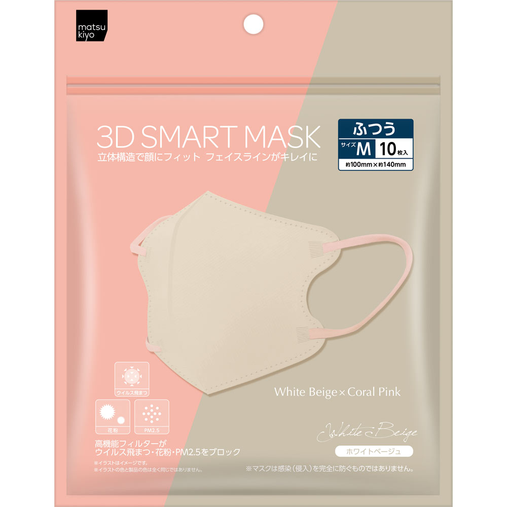 matsukiyo　3D SMART MASK　バイカラー　ＷＢ×ＣＰ　Ｍ　１０枚 １０枚