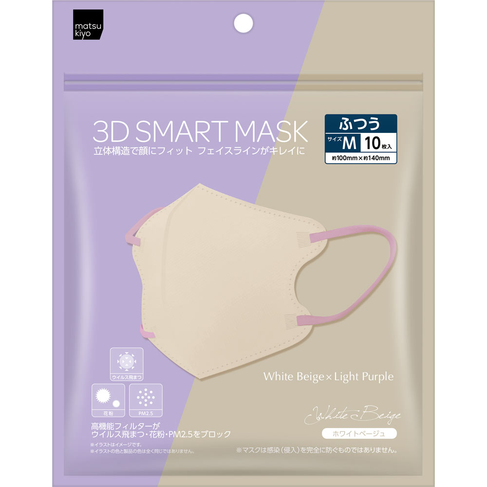 matsukiyo 3D SMART MASK バイカラー WB×LP M 10枚 | マツキヨ