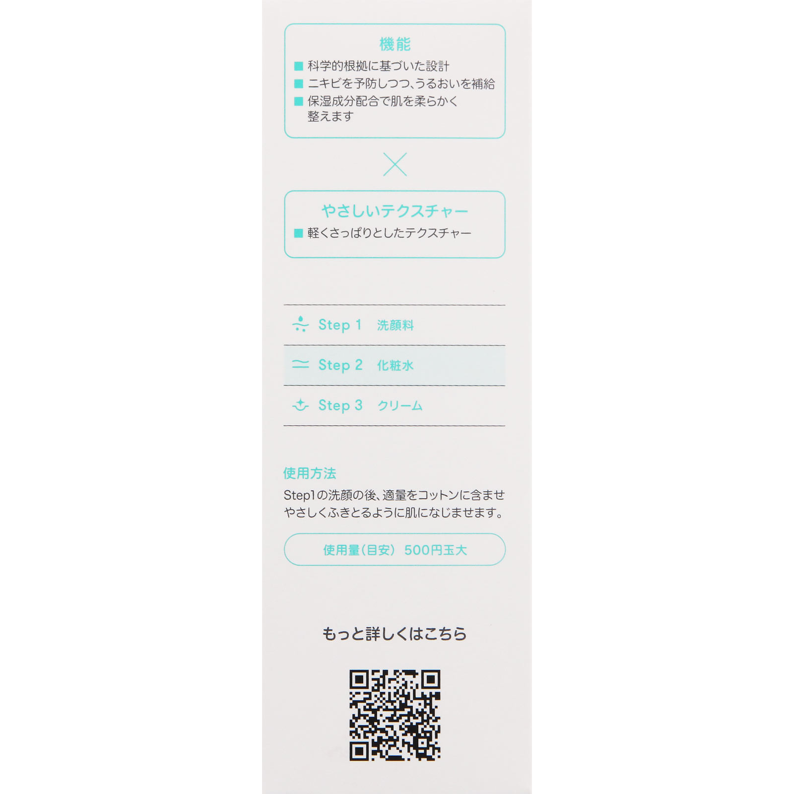 プロアクティブ　リフレッシングトナー １２０ｍｌ ザ・プロアクティブカンパニー (医薬部外品)