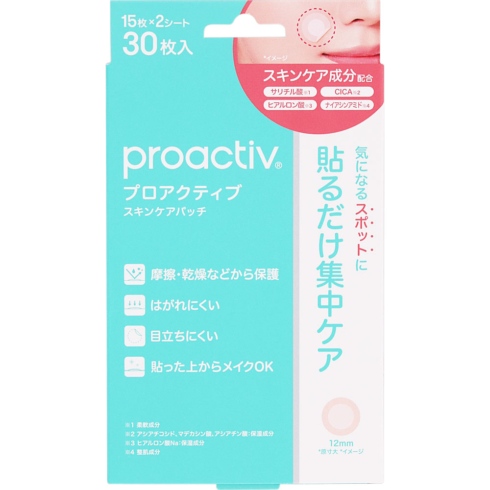 プロアクティブ スキンケアパッチ（15枚x2シート入り） ３０枚 ザ・プロアクティブカンパニー