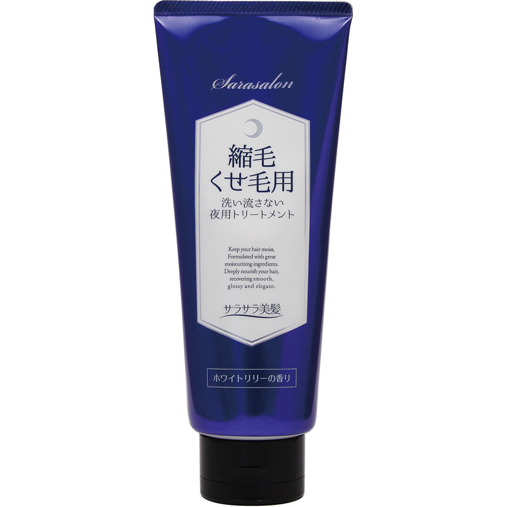 サラサロン 縮毛くせ毛用 トリートメント 夜用 ２００ｇ ＡＱＵＡ・ＮＯＡ