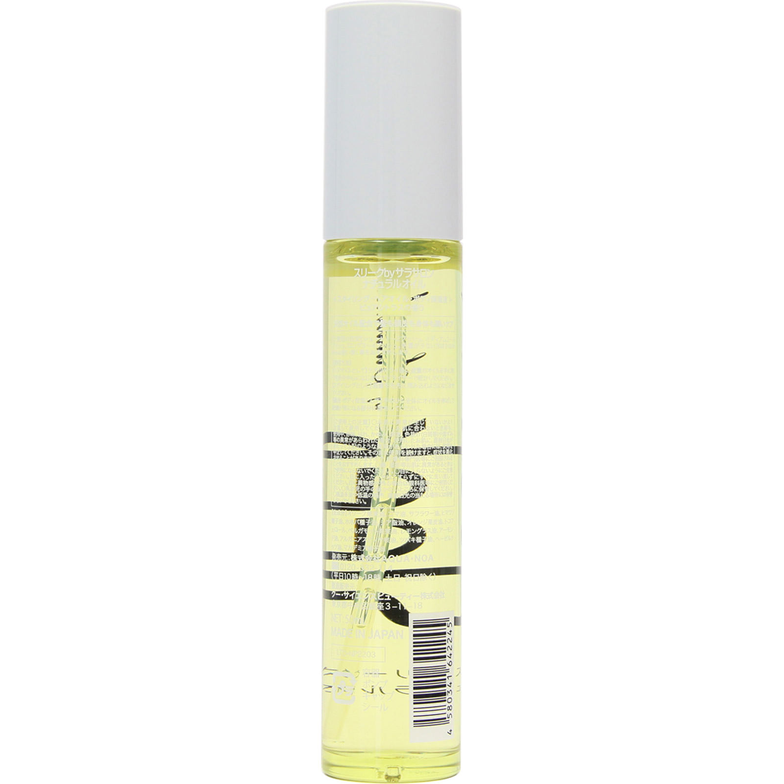 スリークｂｙサラサロン ナチュラルオイル ５０ｍｌ ＡＱＵＡ・ＮＯＡ