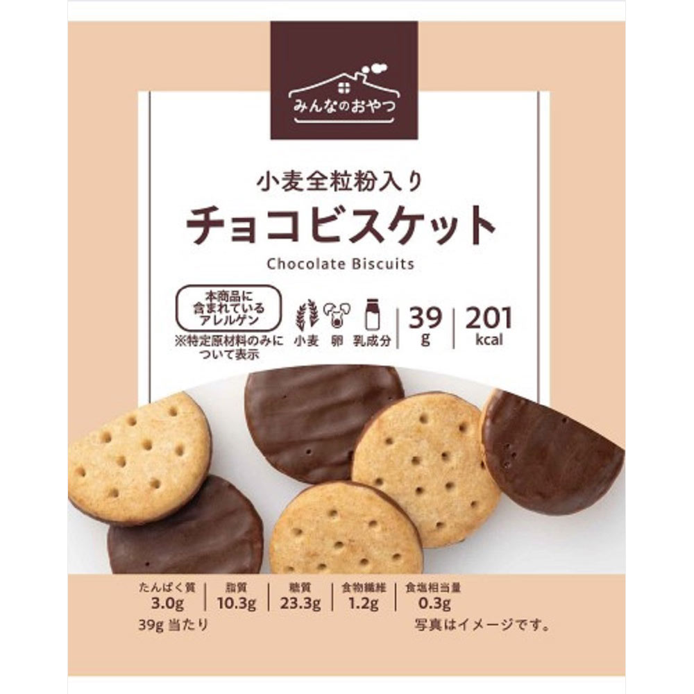 みんなのおやつ　チョコビスケット ３９ｇ モントワール