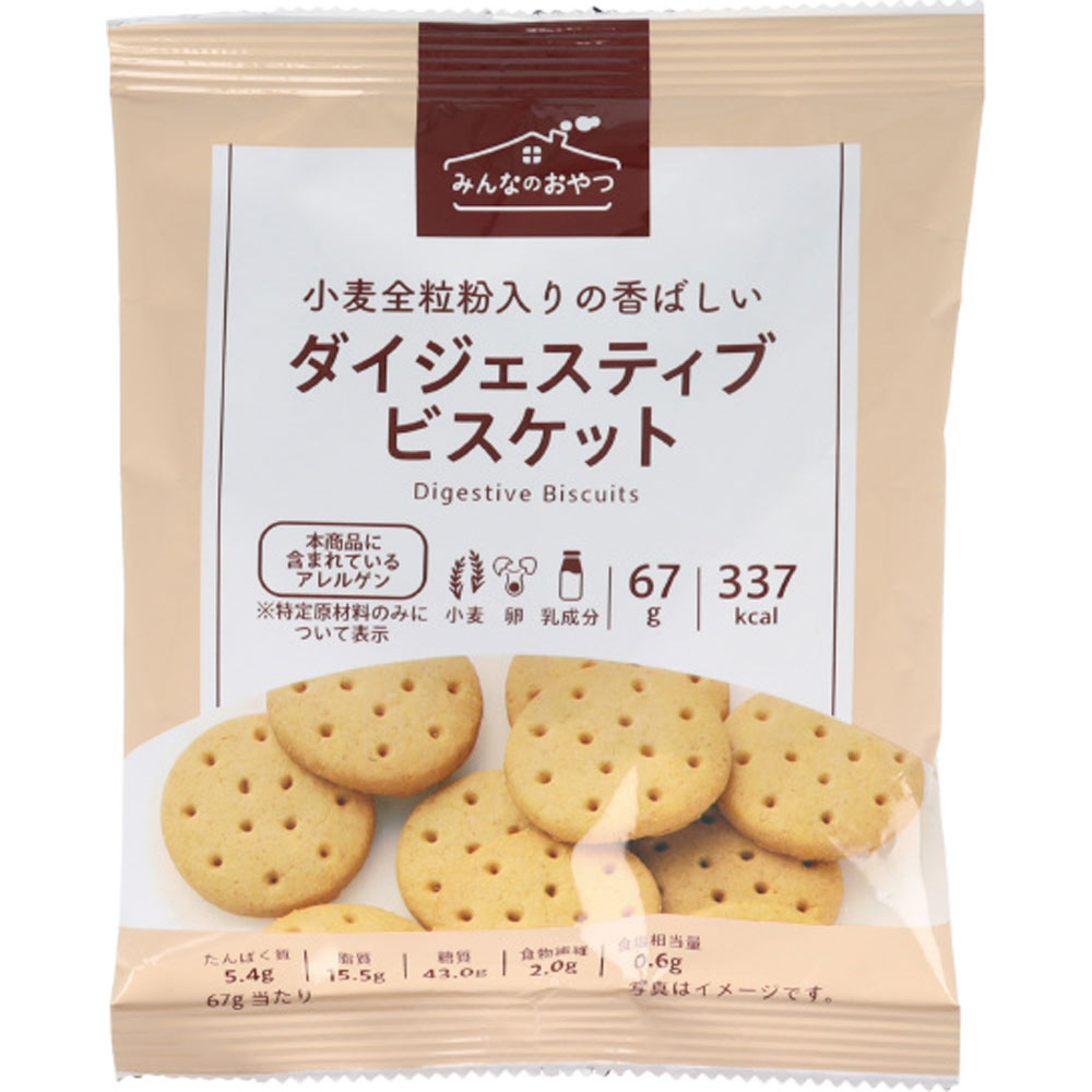 みんなのおやつ　ダイジェスティブビスケット ６７ｇ モントワール