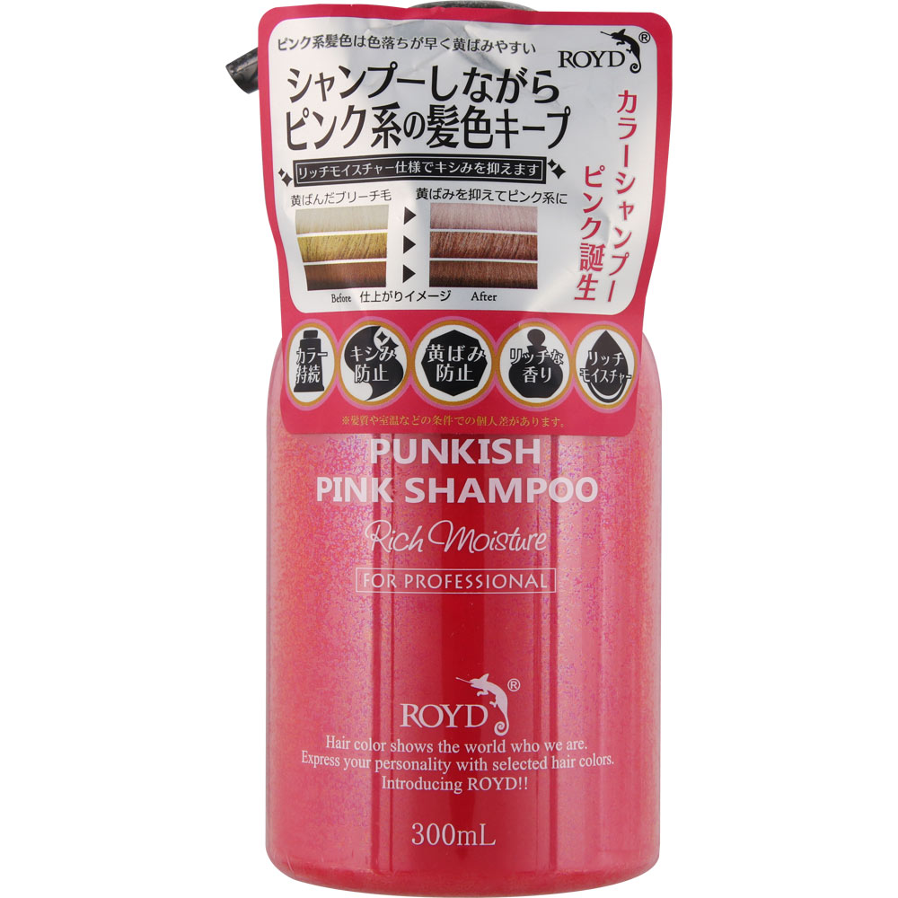 ロイド カラーシャンプー ピンク ３００ｍＬ ブライセス