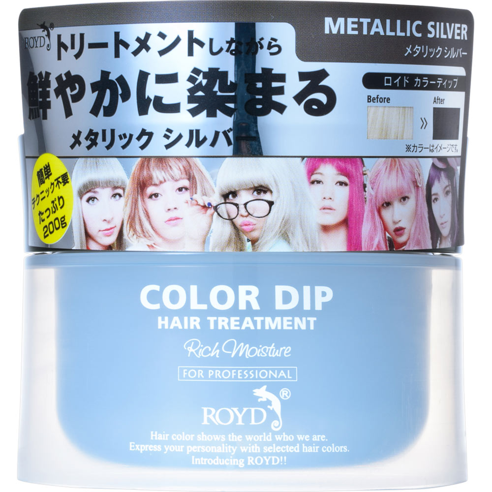 ロイド カラーディップ メタリックシルバー ２００Ｇ ブライセス
