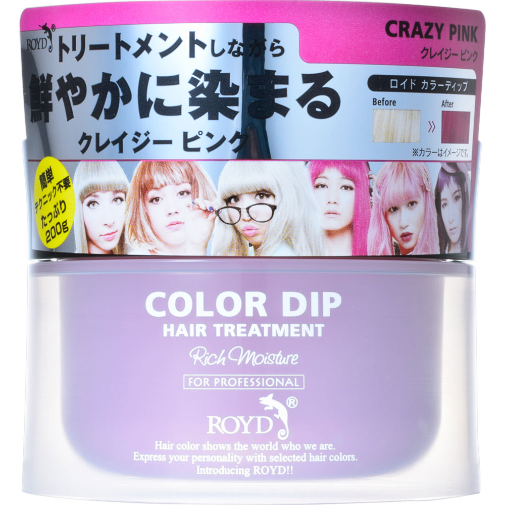 ロイド カラーディップ クレイジーピンク ２００Ｇ ブライセス