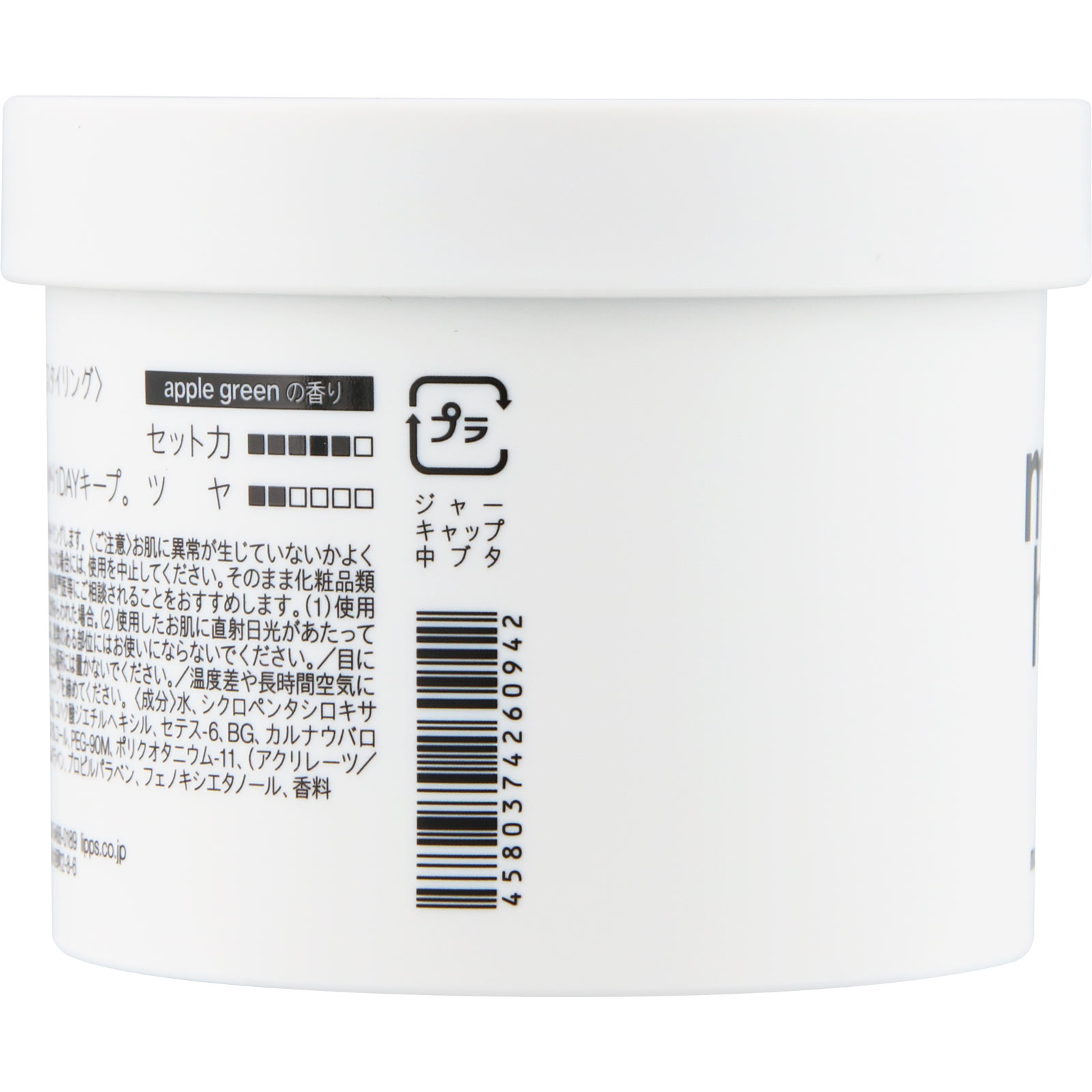 リップスヘアー マットハードワックス ８５Ｇ リップス
