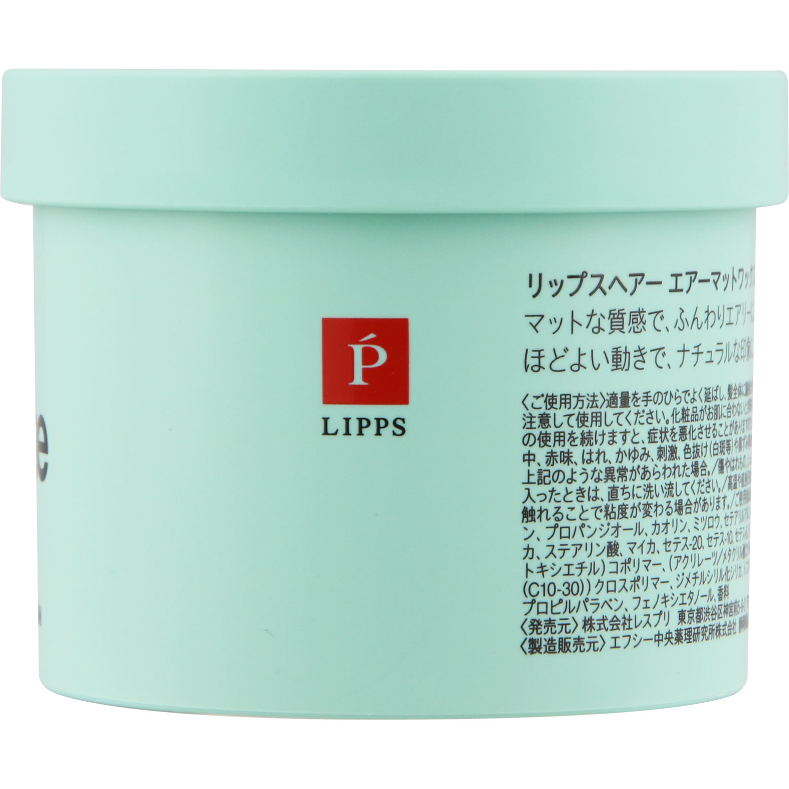 リップスヘアー エアーマットワックス ８５Ｇ リップス