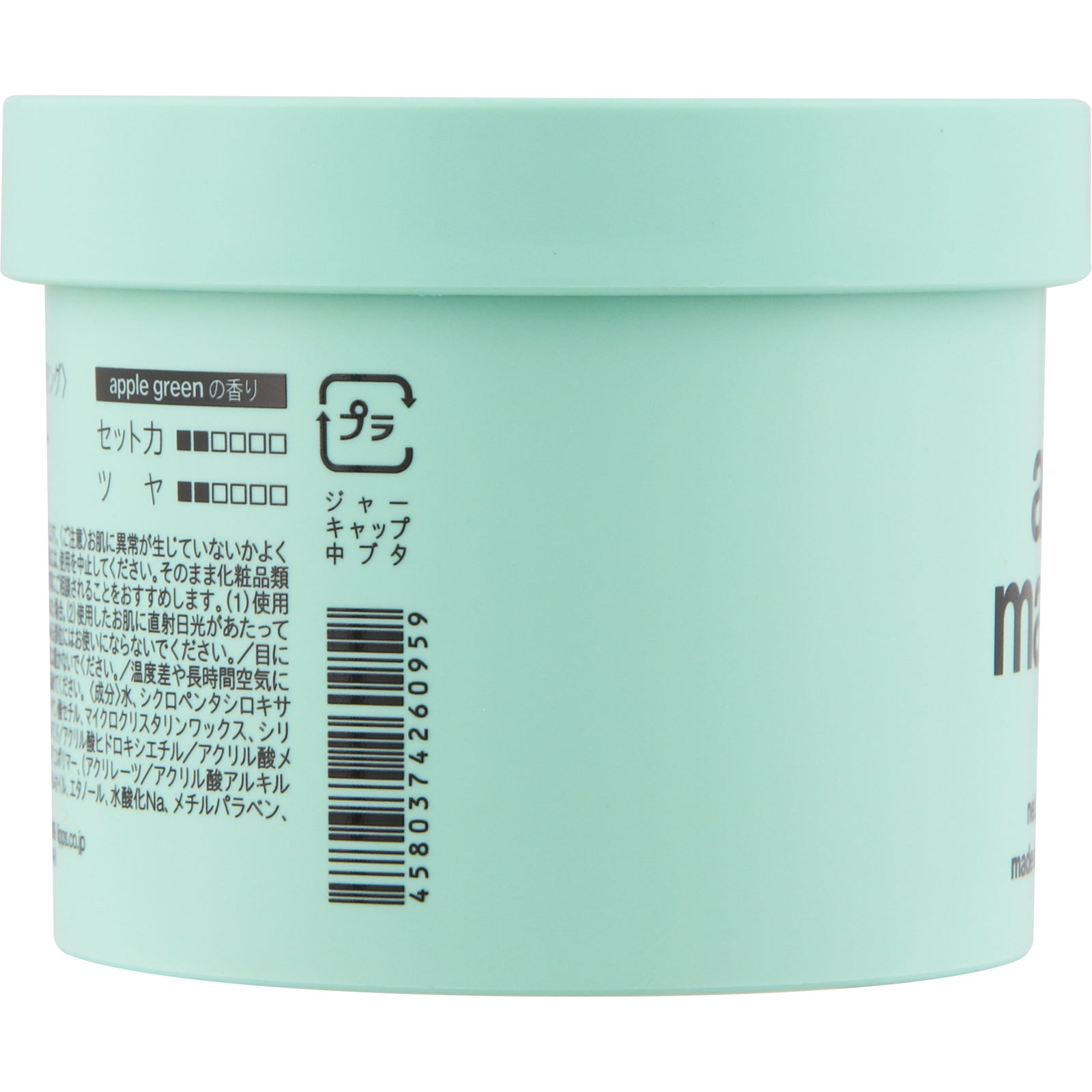 リップスヘアー エアーマットワックス ８５Ｇ リップス