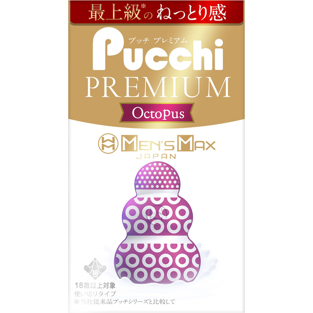 メンズマックス　プッチ　プレミアム　オクトパス １個 エンジョイトイズ