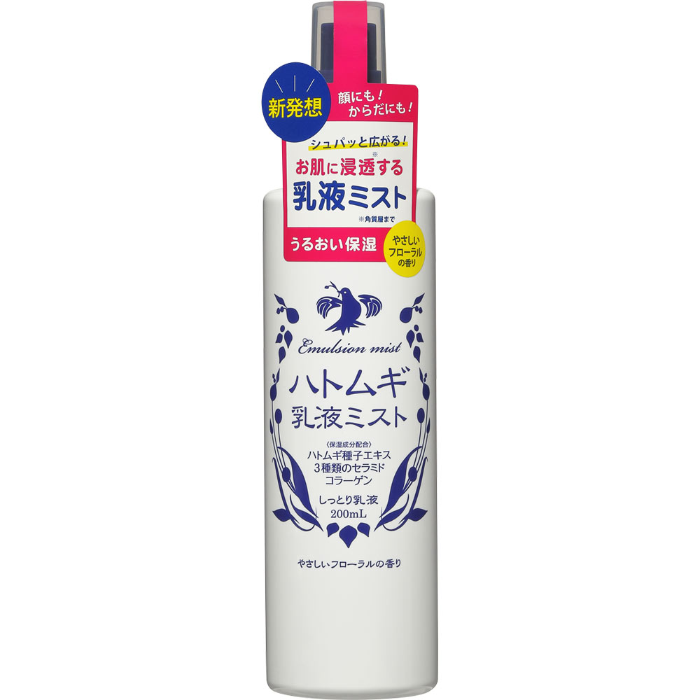 ハトムギ乳液ミスト ２００ｍｌ イヴ