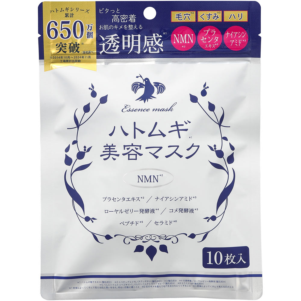 ハトムギ美容マスク １０枚 イヴ