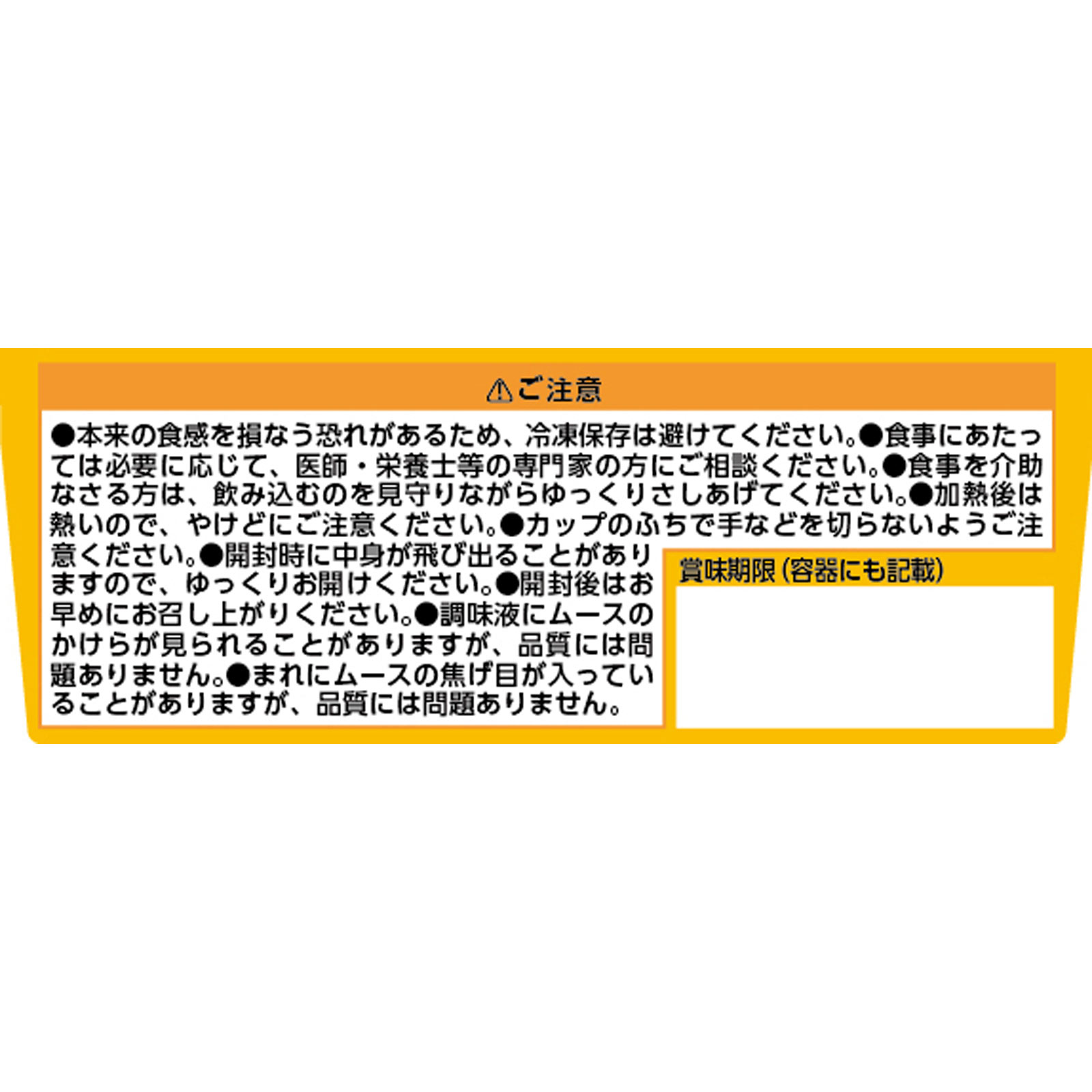 エバースマイル　酢豚 １００ｇ 大和製罐