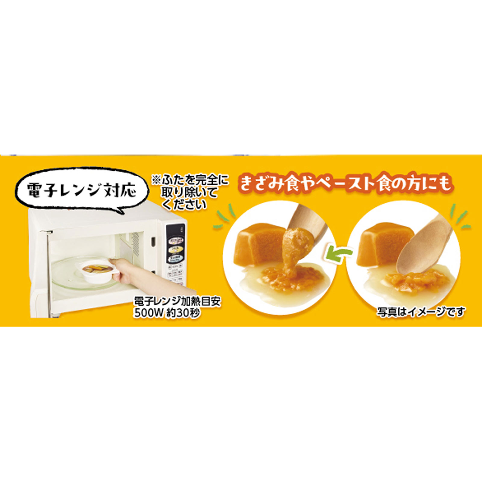 エバースマイル 八宝菜 | マツキヨココカラオンラインストア