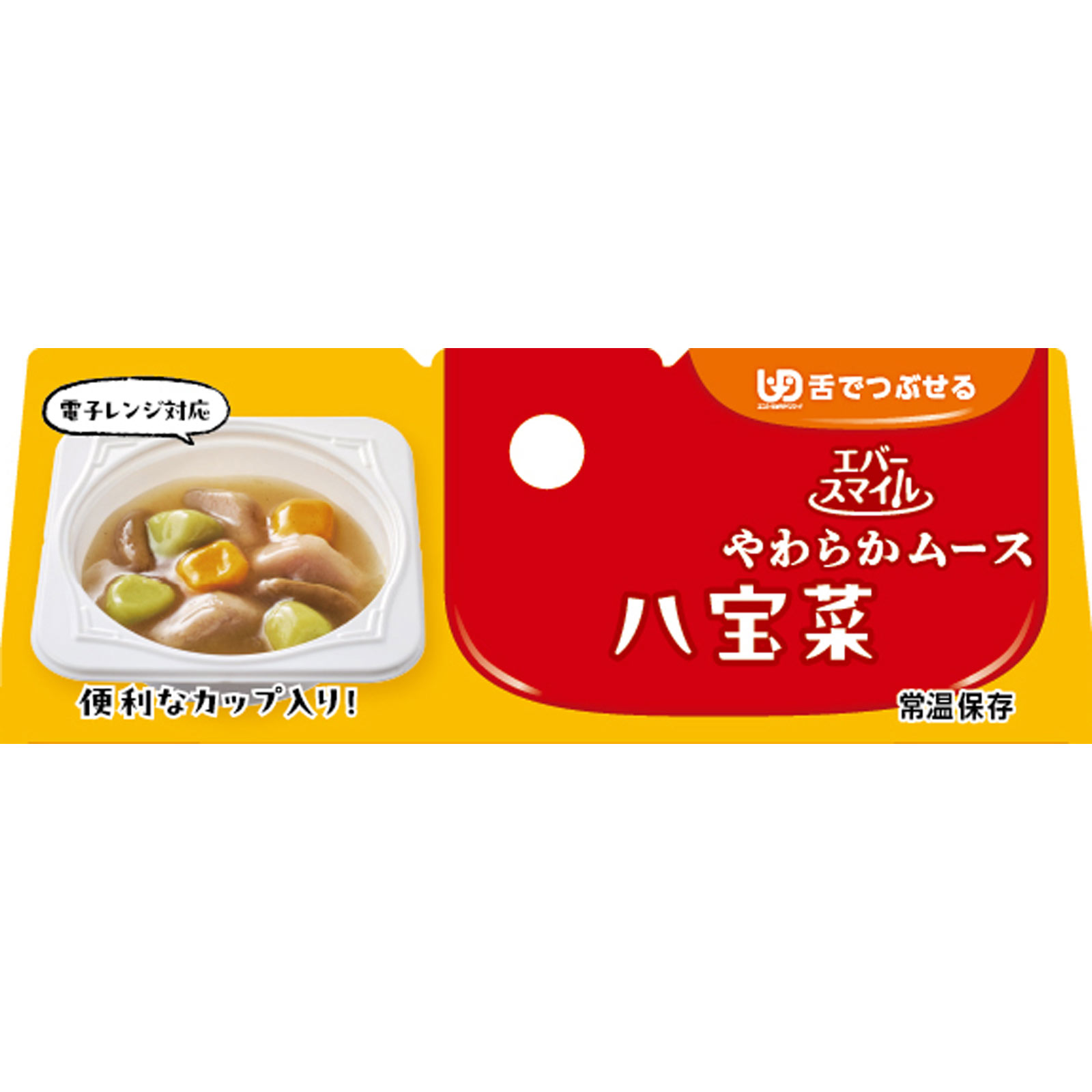 エバースマイル 八宝菜 | マツキヨココカラオンラインストア