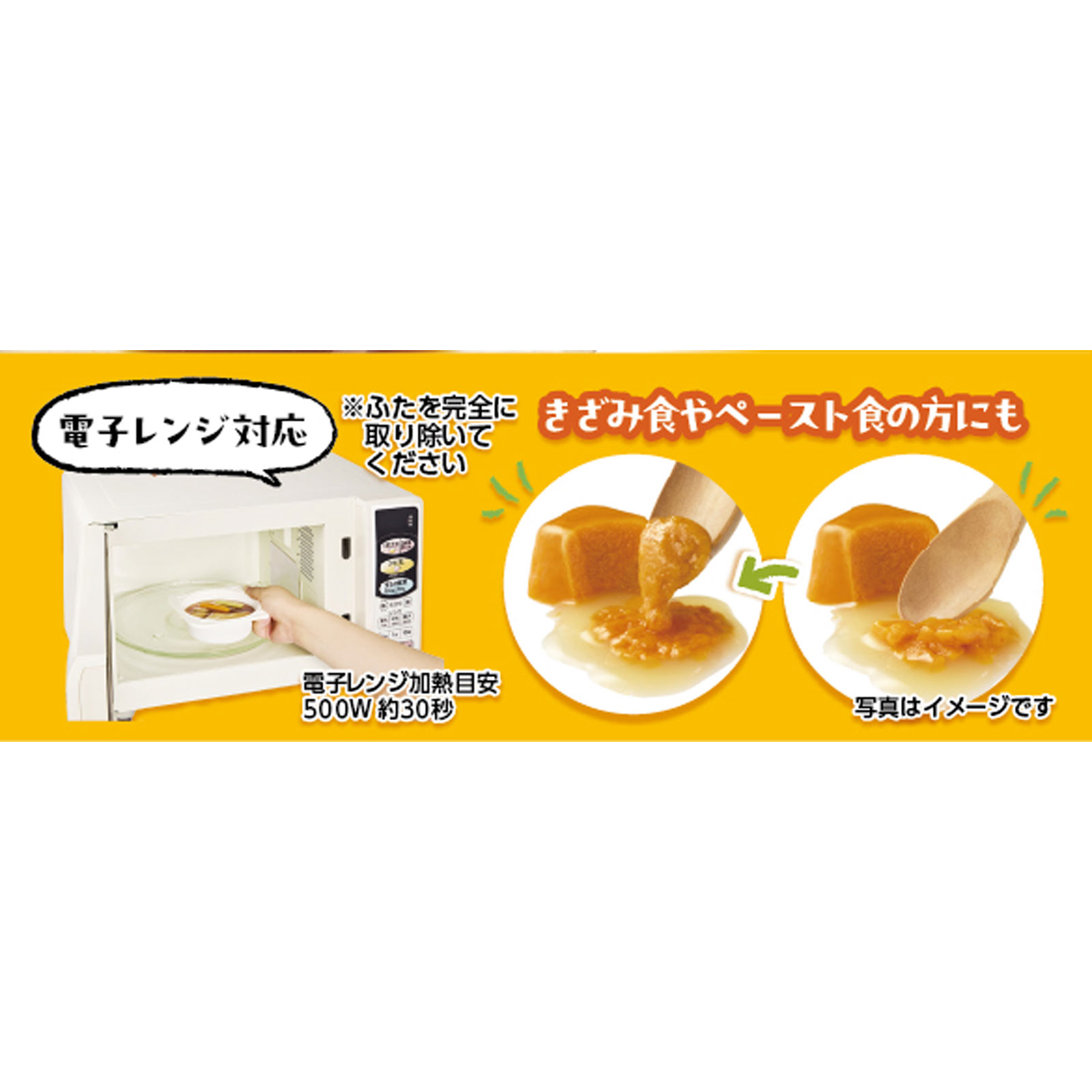 エバースマイル　すき焼き １００ｇ 大和製罐