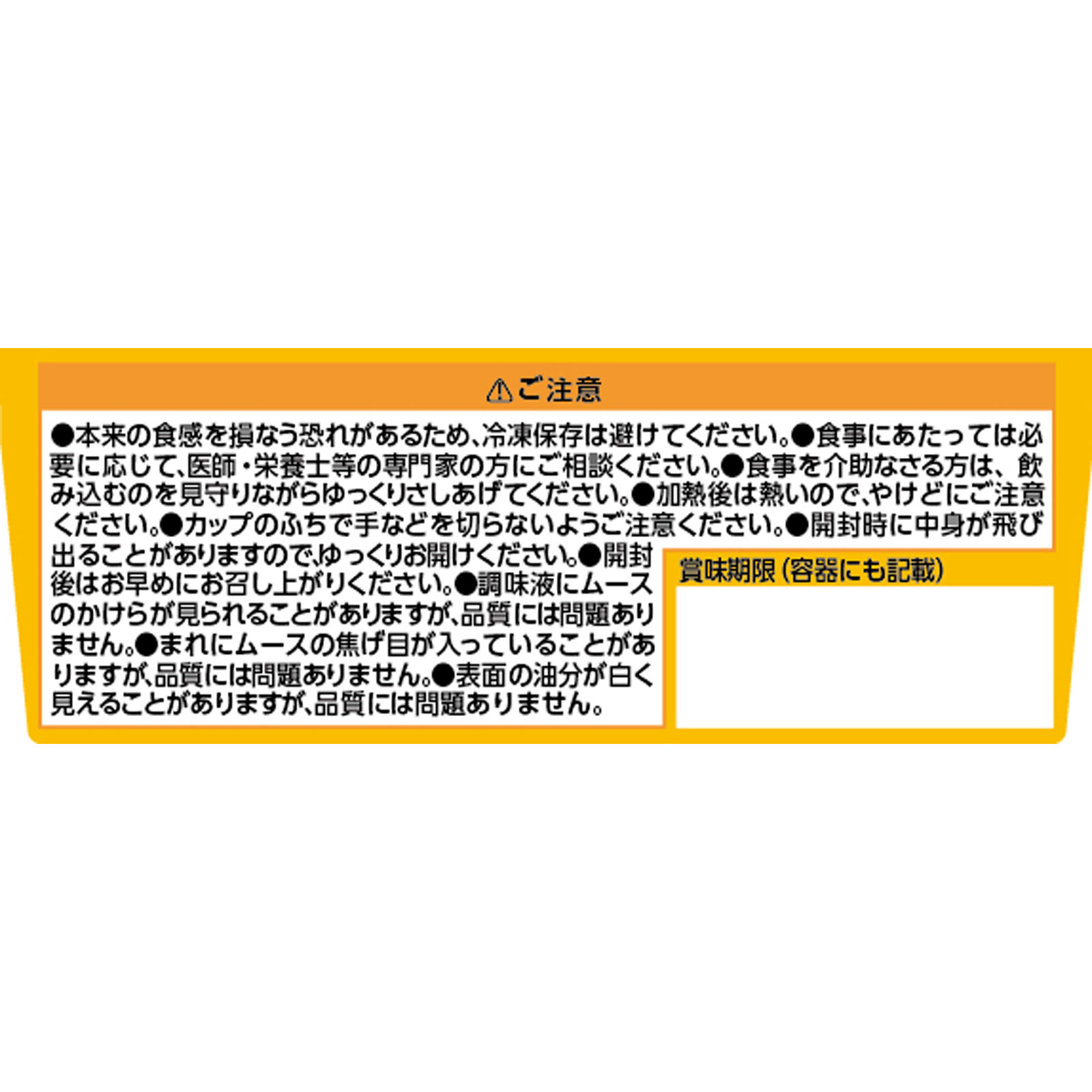 エバースマイル　すき焼き １００ｇ 大和製罐