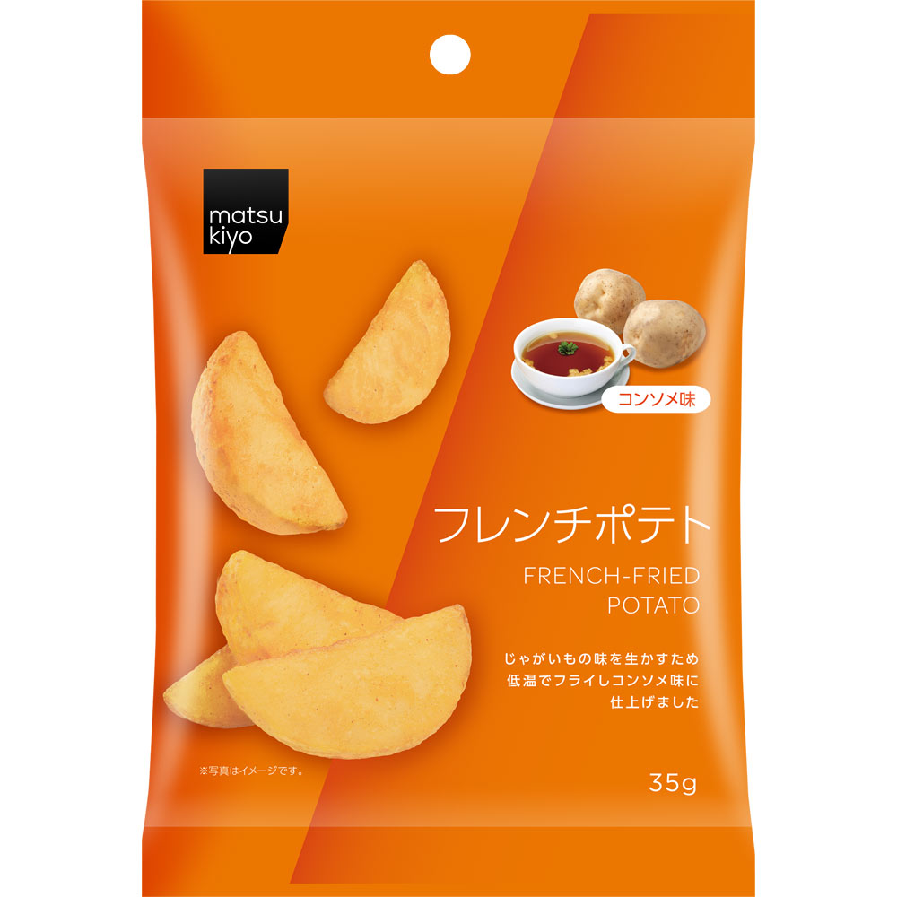 matsukiyo　フレンチポテト　コンソメ味 ３５ｇ