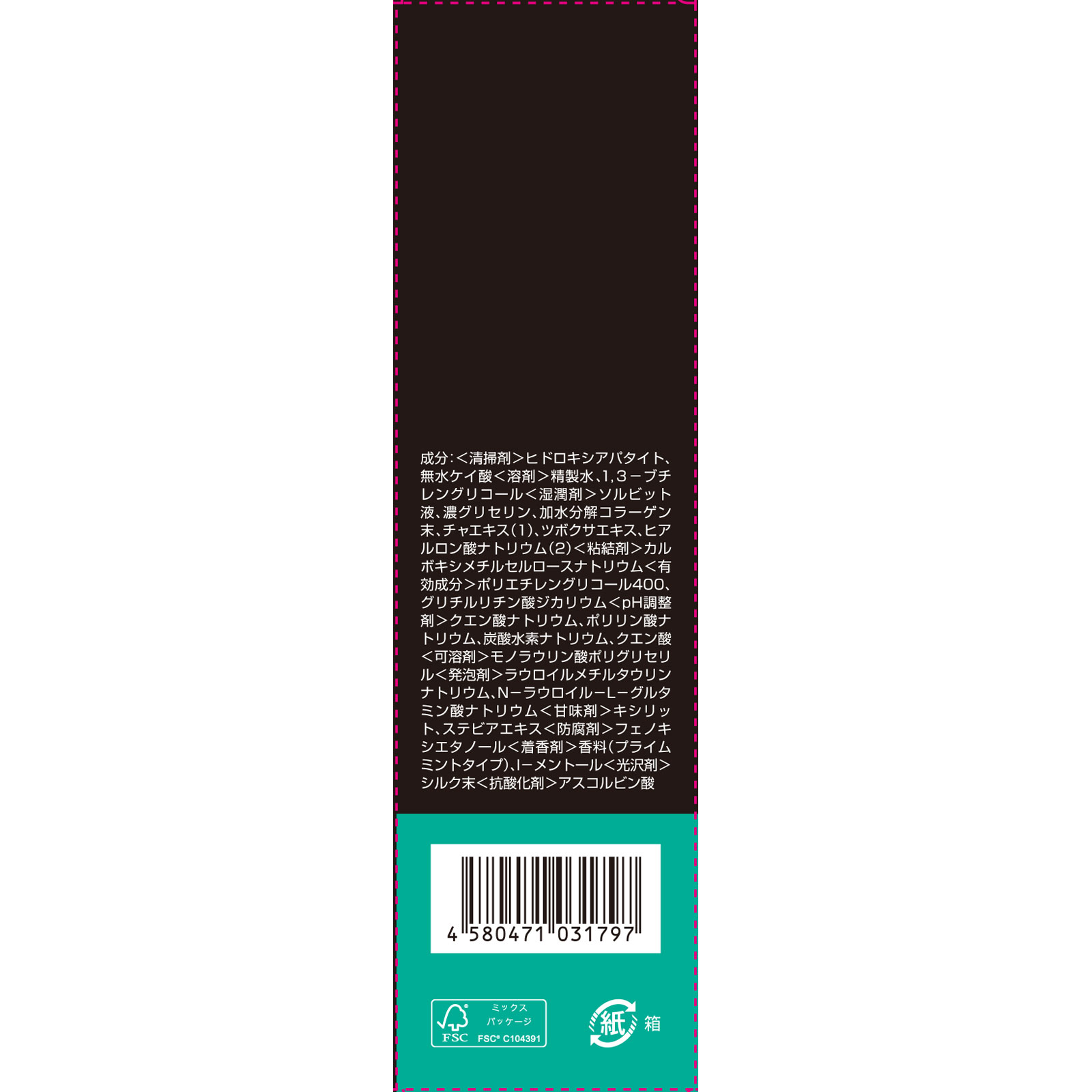 Dr.オーラル 薬用3Dホワイトニングペースト ９０ｇ (医薬部外品)