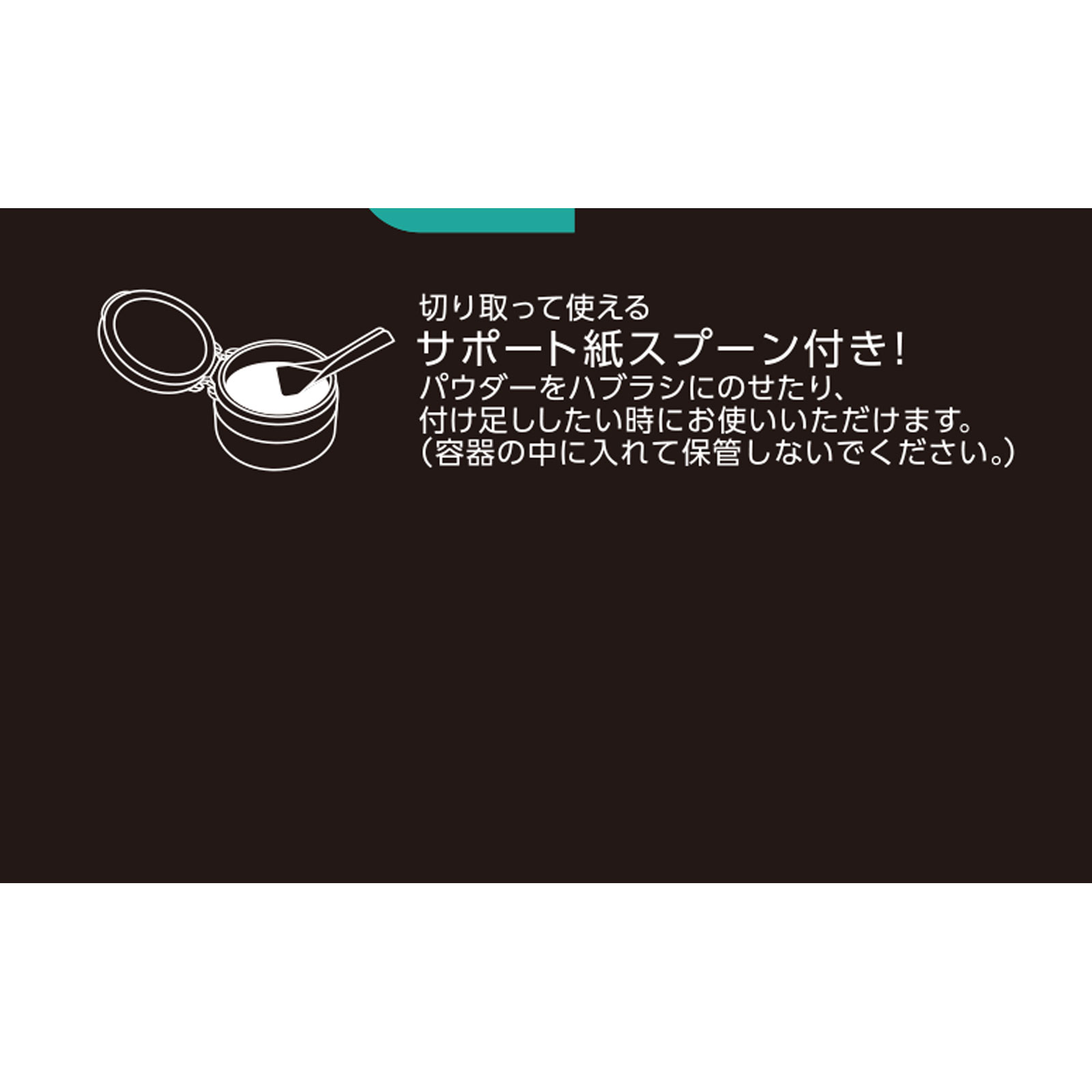 Dr.オーラル 3Dホワイトニングパウダー(プライムミント) ２５ｇ