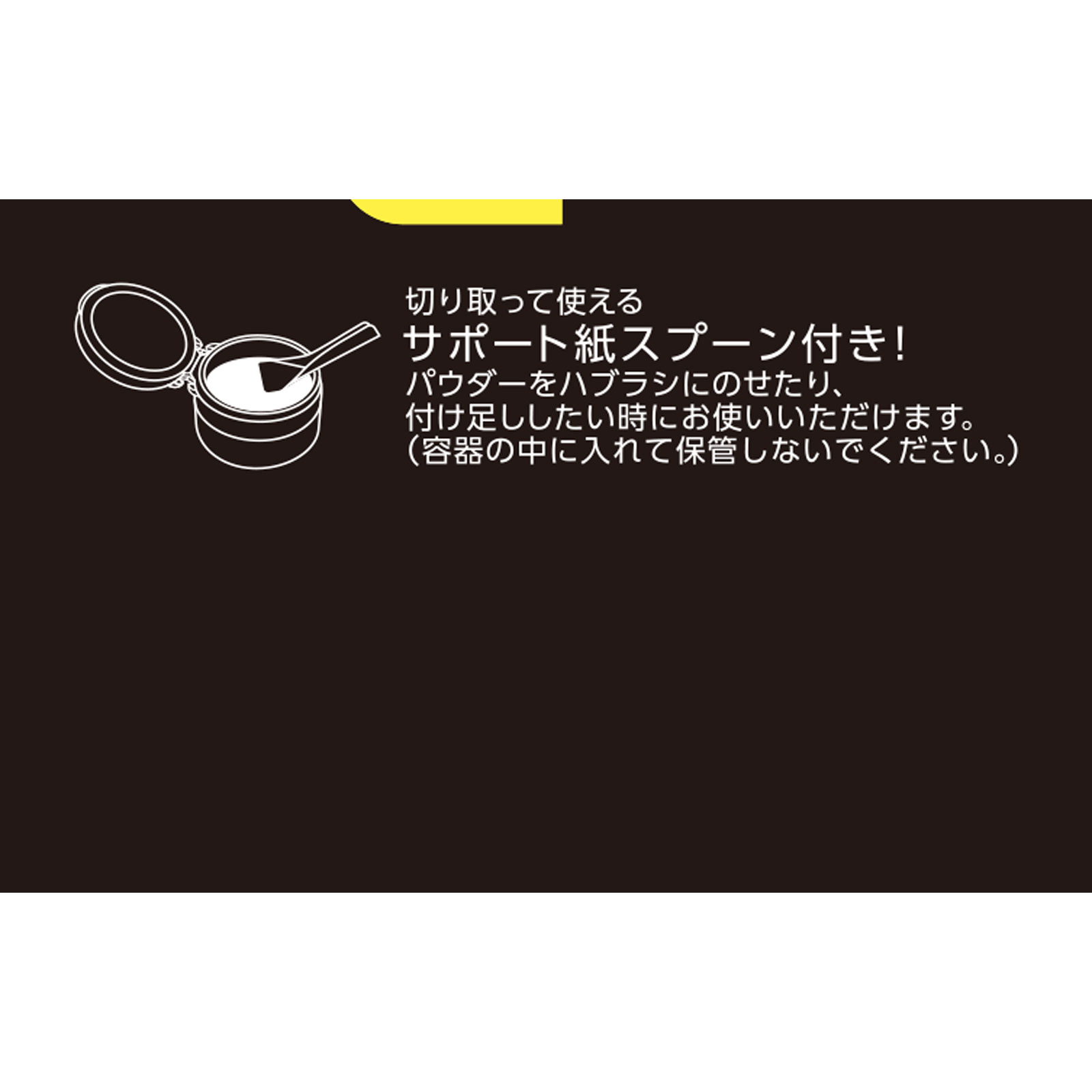 Dr.オーラル 3Dホワイトニングパウダー(シトラスミント) ２５ｇ