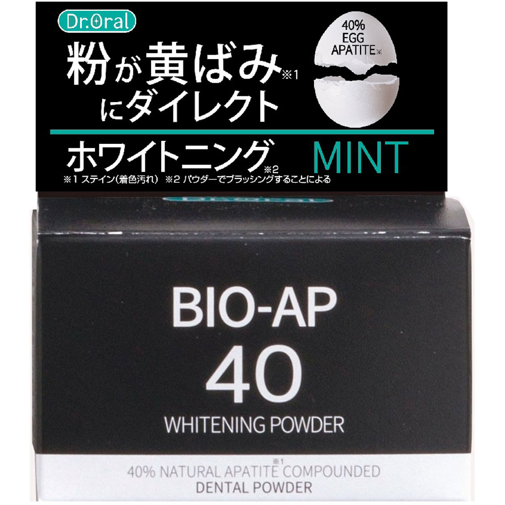 大好評‼️ラフォーレ パーベデュー ホワイトニングパウダー(医薬部外品