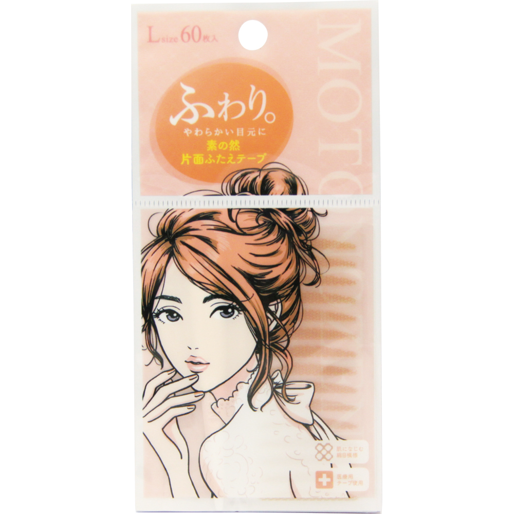 素の然　ふたえテープ　片面Ｌ ６０枚入