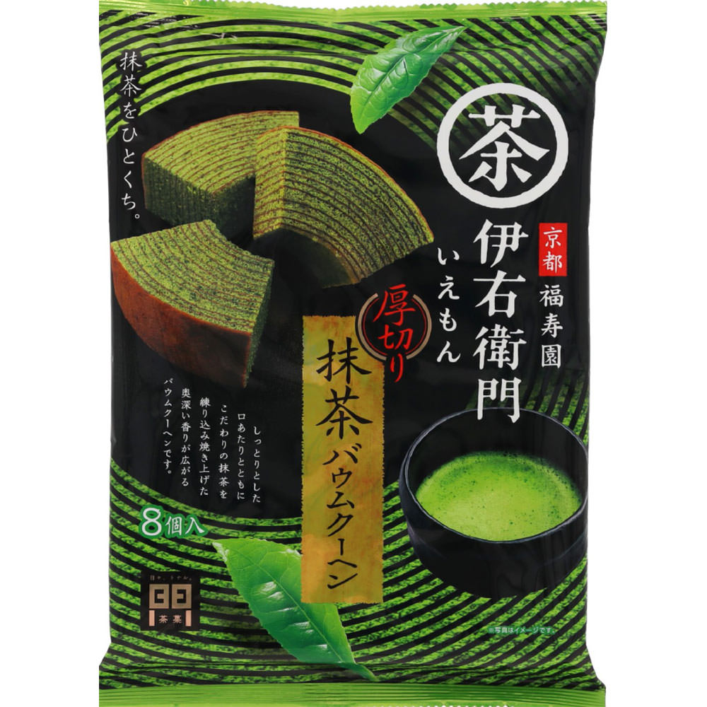 伊右衛門　厚切り抹茶バウムクーヘン ８個 モントワール