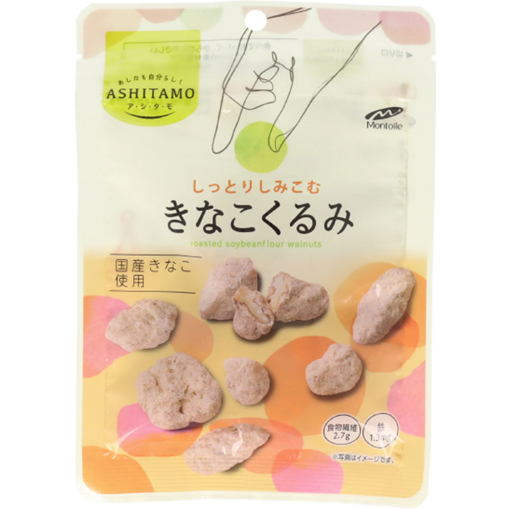 ＡＳＨＩＴＡＭＯ　しっとりしみこむきなこくるみ ４０ｇ モントワール