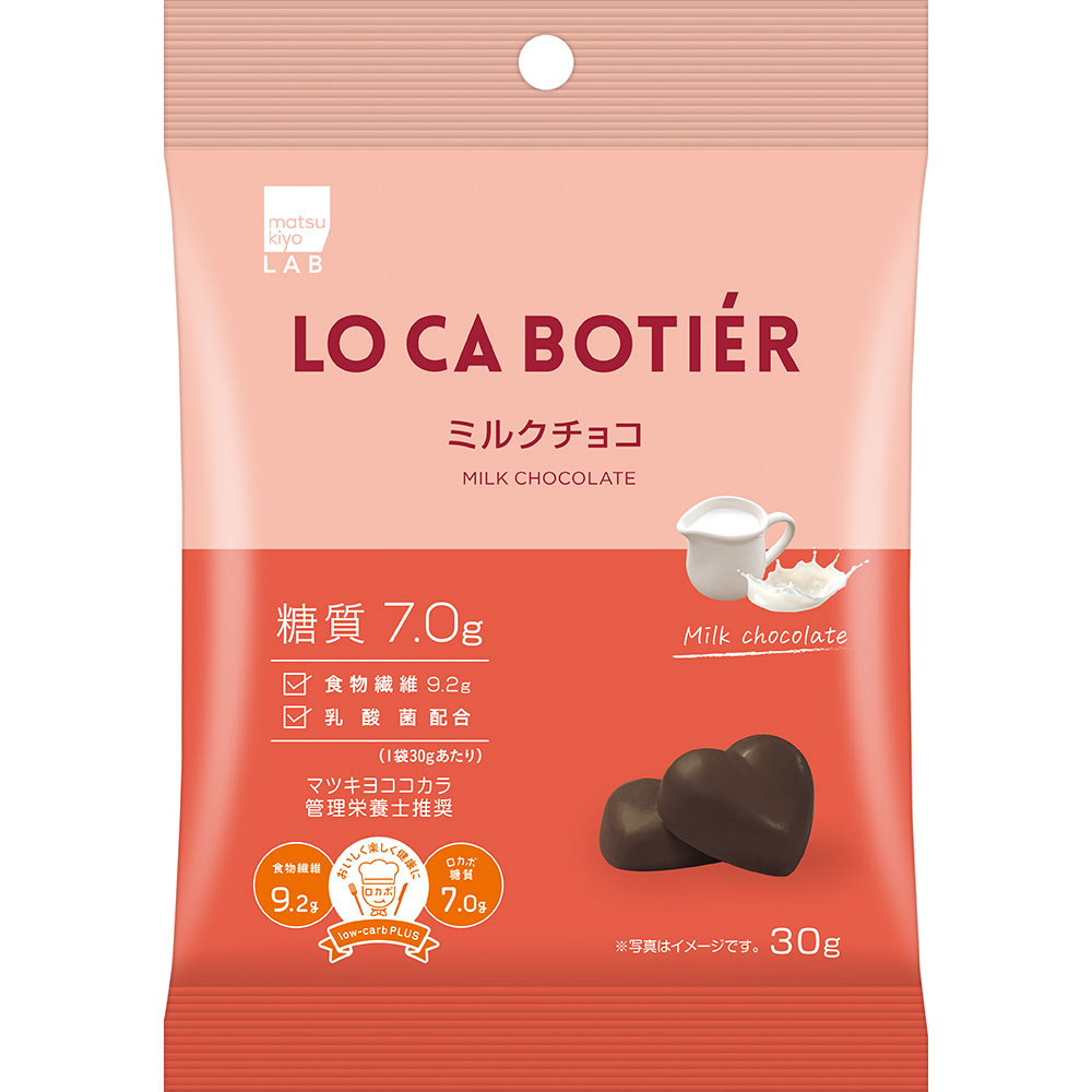 matsukiyoLAB ミルクチョコ | マツキヨココカラオンラインストア