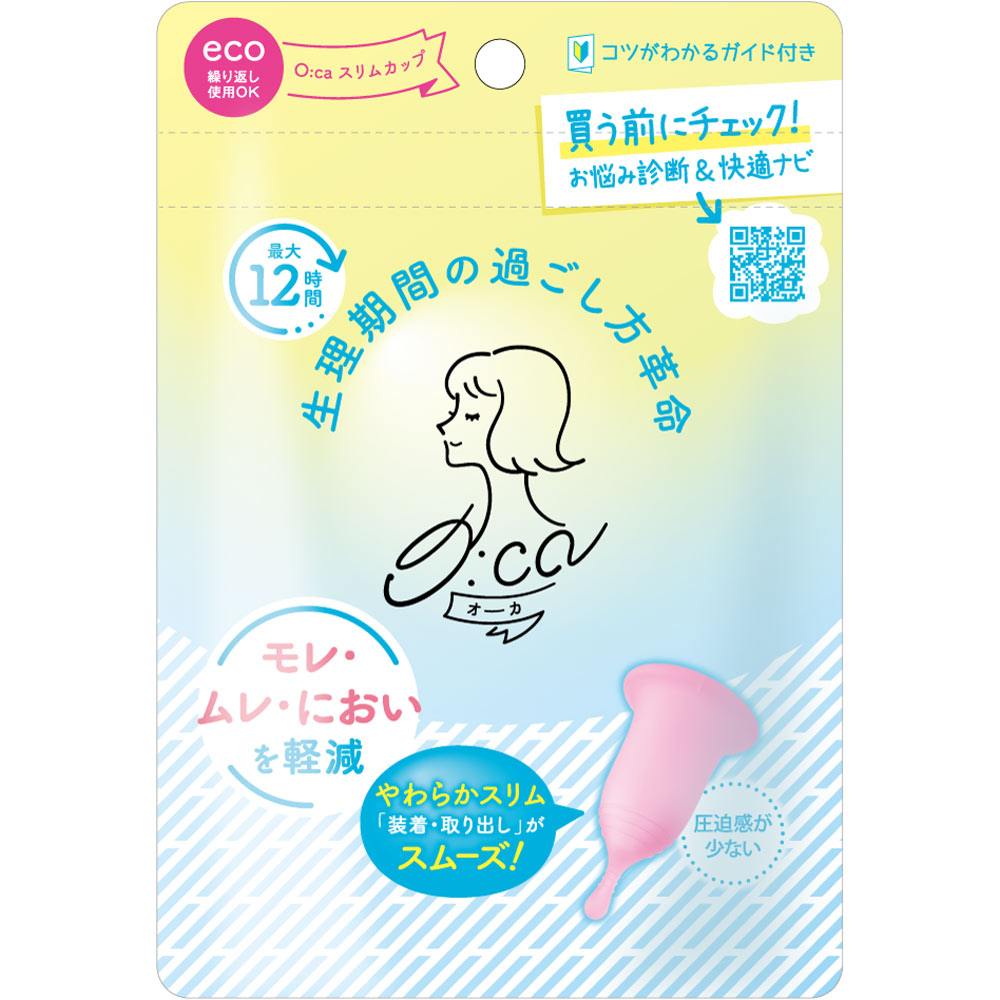 オーカ スリムカップ １個 ピップフジモト
