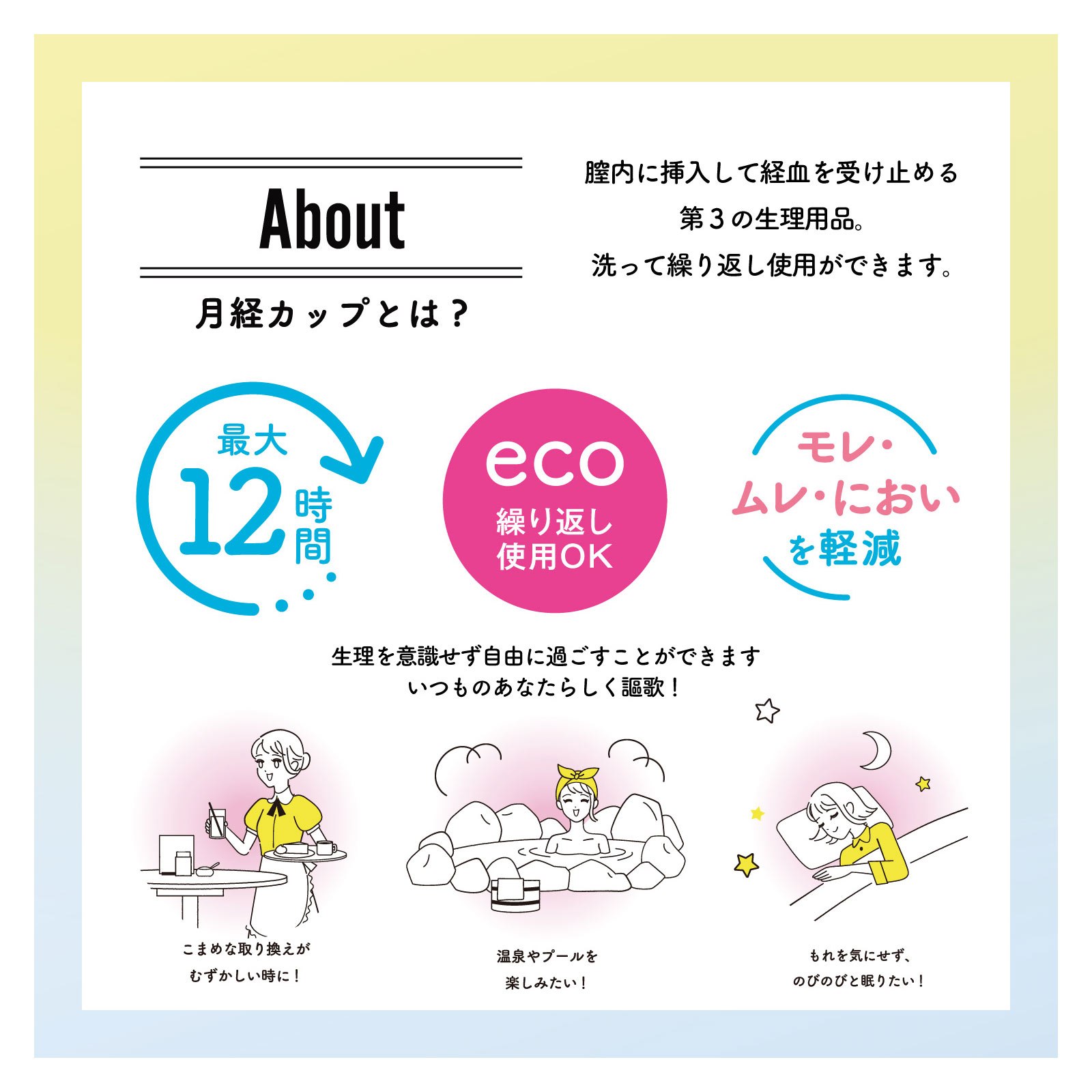 オーカ スリムカップ １個 ピップフジモト