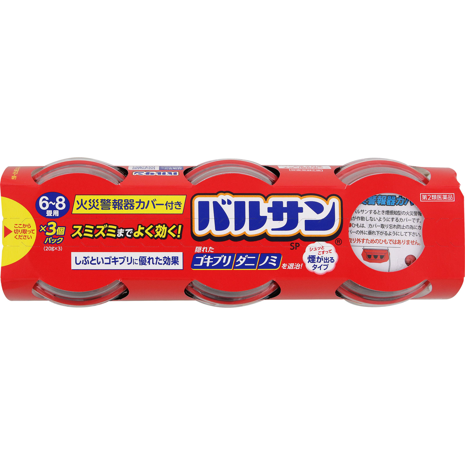 バルサンＳＰジェット ２０ｇ ６－８畳用×３ レックケミカル 【第2類医薬品】
