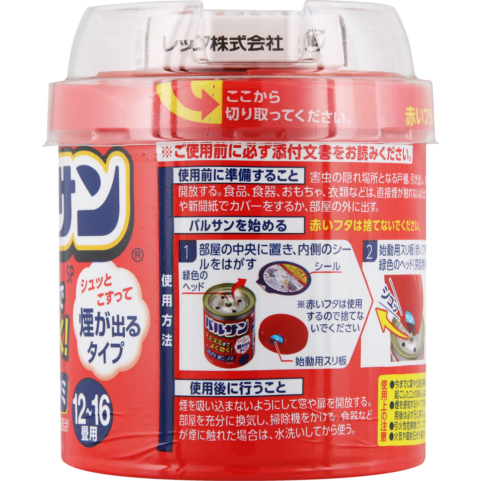 バルサンＳＰジェット ４０ｇ １２－１６畳用 レックケミカル 【第2類医薬品】